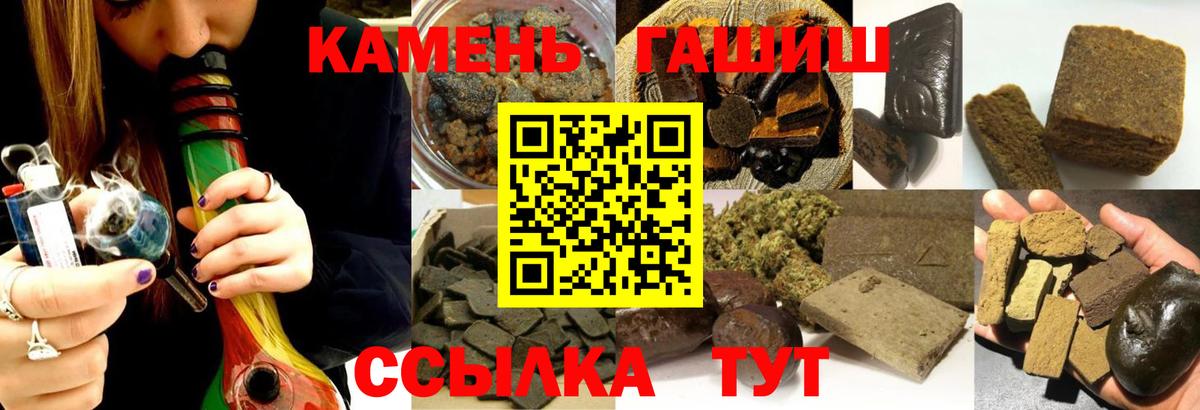 ГАШ Ice-O-Lator Лабытнанги