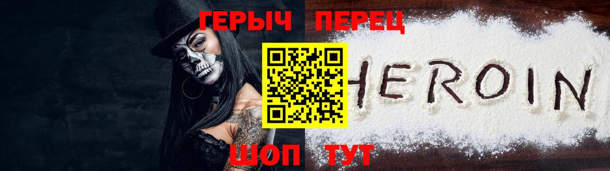 Лабытнанги  Героин VHQ  Героин  Вход с VPN 