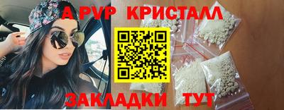 кокаин Кинель