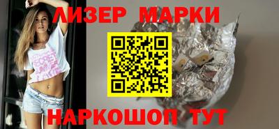 кокаин Кинель