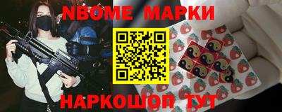 кокаин Кинель