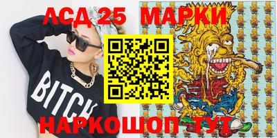 PSILOCYBIN Кимры