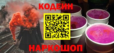 кокаин Кинель