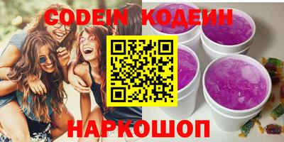 кокаин Кинель