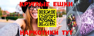 кокаин Кинель