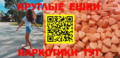кокаин Кинель