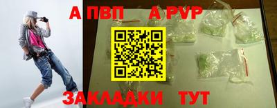 кокаин Кинель
