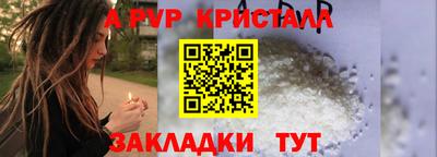 кокаин Кинель