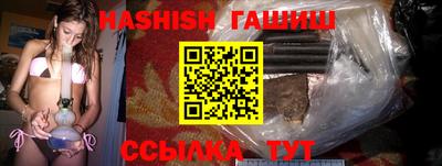 кокаин Кинель
