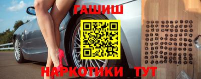 кокаин Кинель