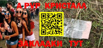 кокаин Кинель