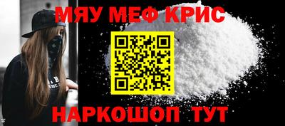 кокаин Кинель