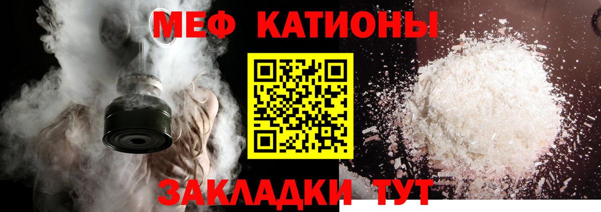 МЯУ-МЯУ  Вход с VPN  наркошоп  Мефедрон  МЯУ-МЯУ мяу мяу  Меф мяу мяу  Лабытнанги 