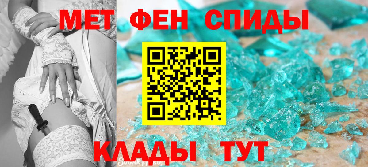 Метамфетамин витя Лабытнанги