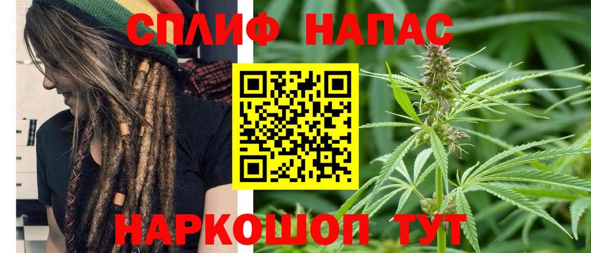 Бошки марихуана планчик Лабытнанги