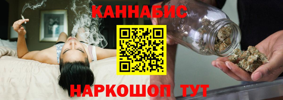 Канабис сатива  Вход с VPN  Бошки марихуана конопля  Лабытнанги  Конопля Amnesia 